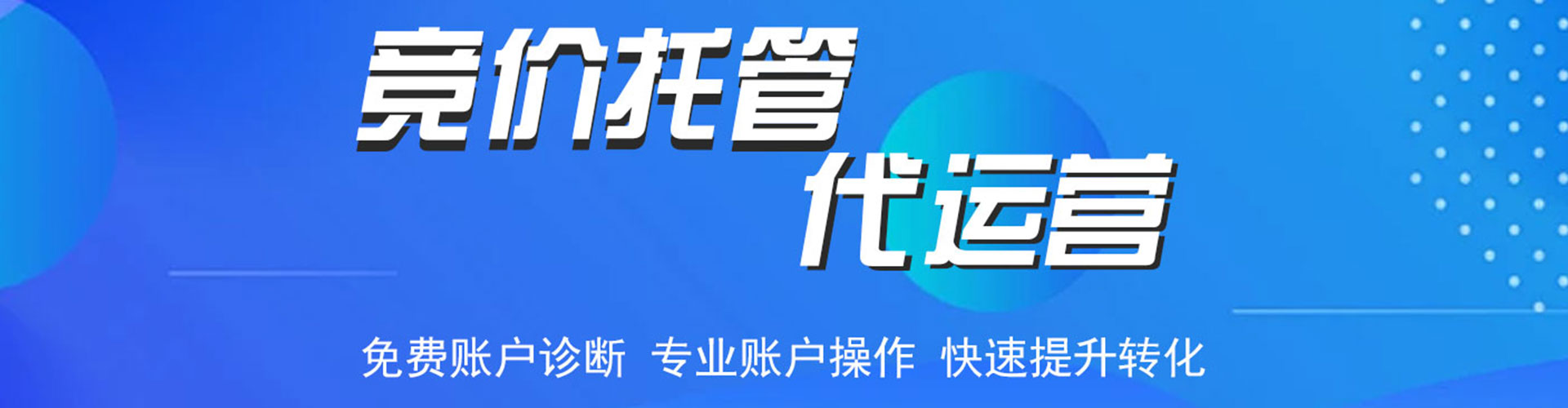 广宗信息流怎么做