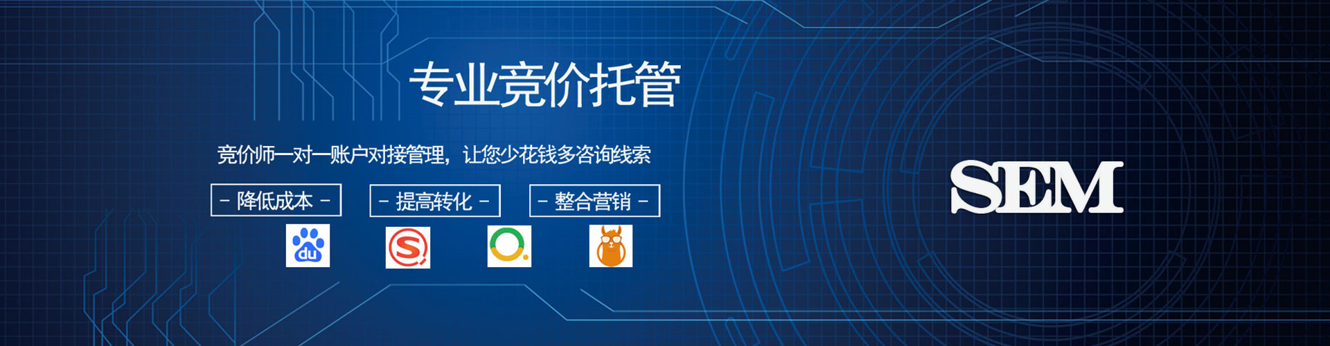 广宗百度竞价赚钱