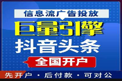 从零到一：网络推广开户实操案例分享